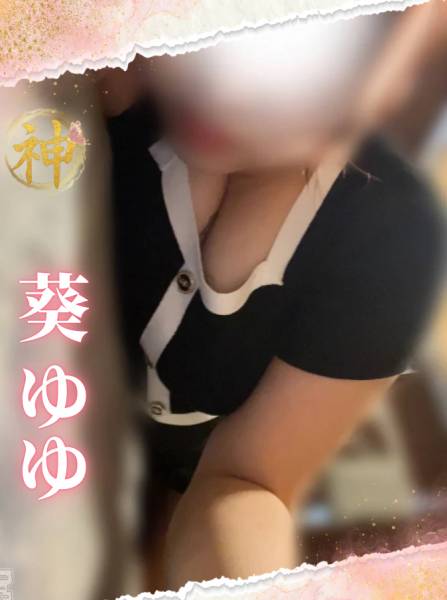 葵ゆゆさんのプロフィール画像 メイン画像