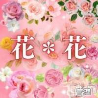 かすみ プロフィール画像