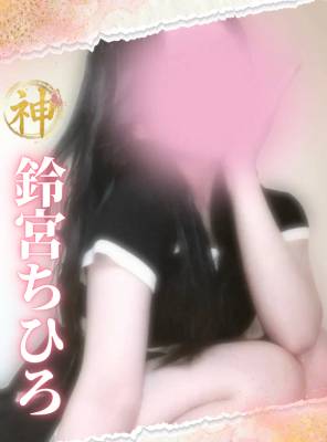 鈴宮ちひろ プロフィール画像