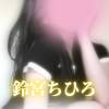鈴宮ちひろ プロフィール画像