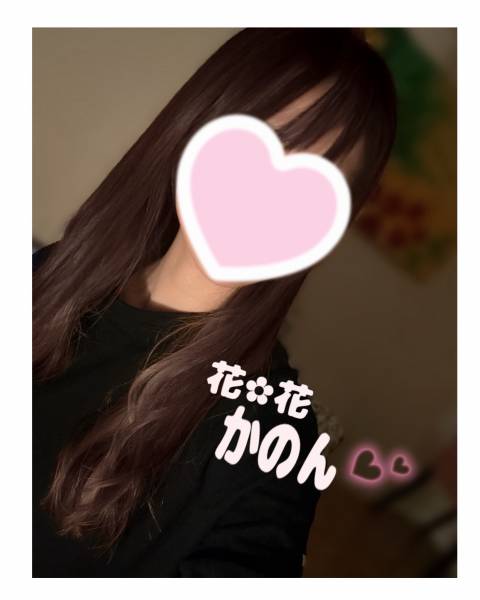 かのんさんのプロフィール画像 メイン画像