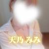 天乃みみ プロフィール画像