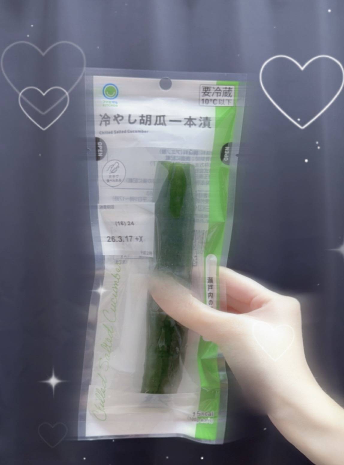 癒しマッサージをお届け中➰🥒💚