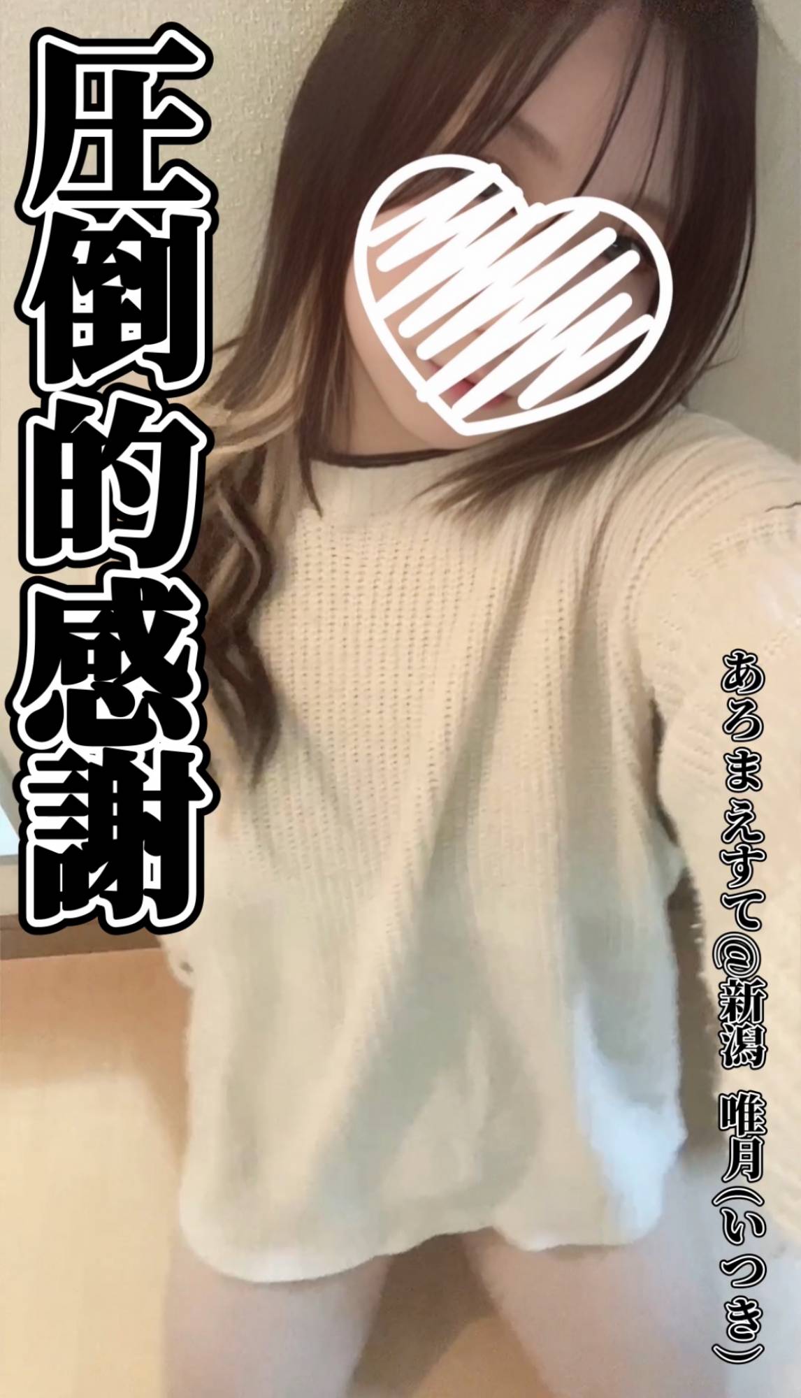 デカけりゃいいってもんじゃない