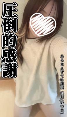 デカけりゃいいってもんじゃない