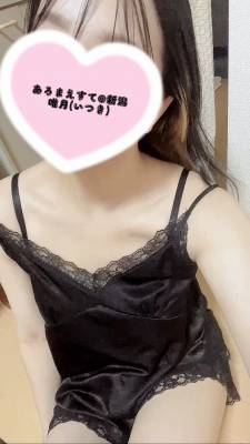 今週ラスト