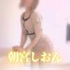 朝宮しおん プロフィール画像