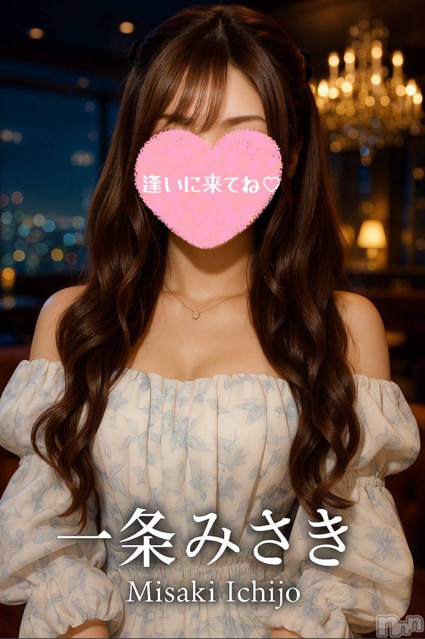 一条 みさきさんのプロフィール画像 メイン画像