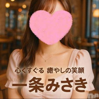 一条 みさき プロフィール画像