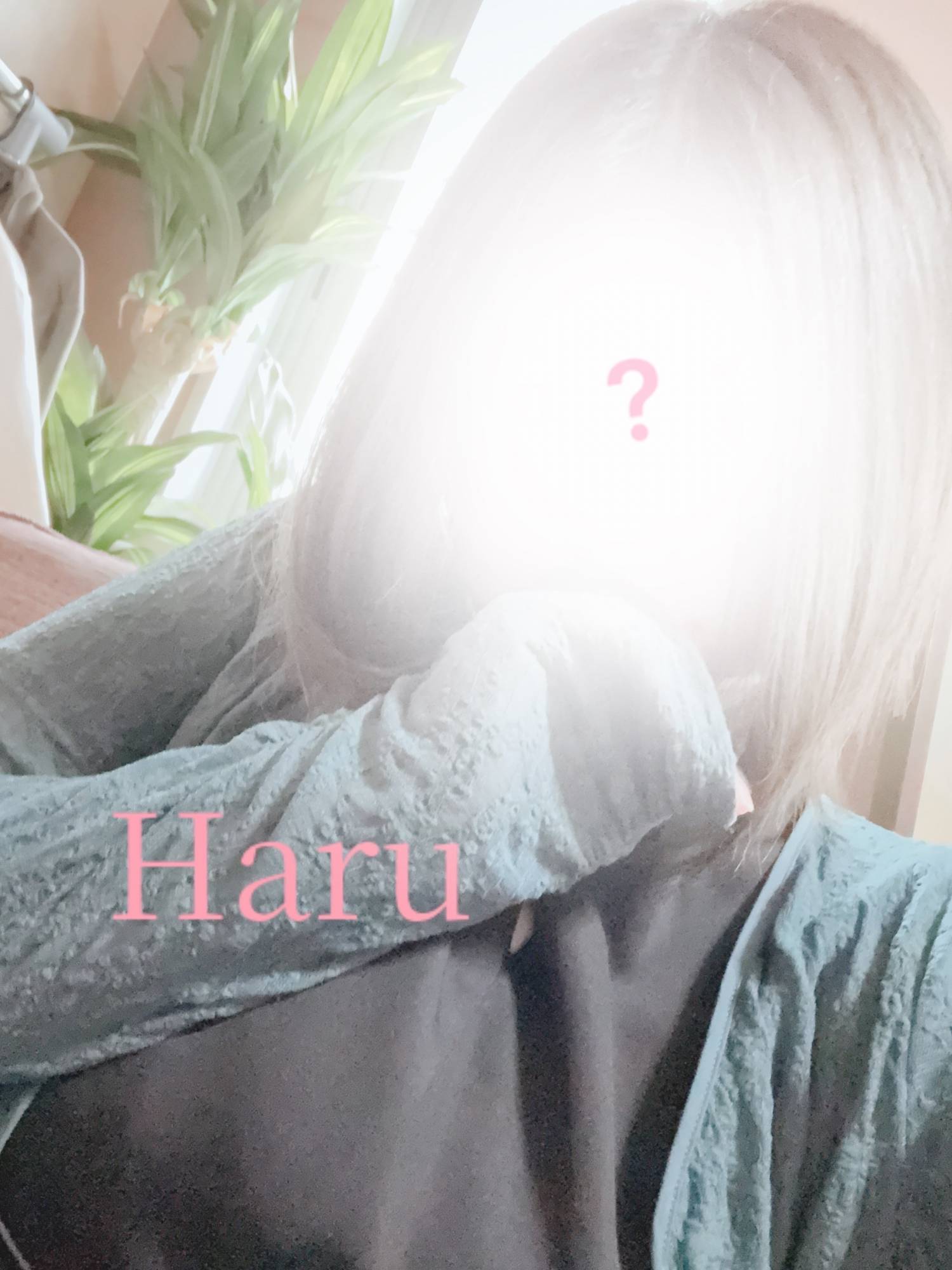 神田 はるさんのプロフィール画像 メイン画像