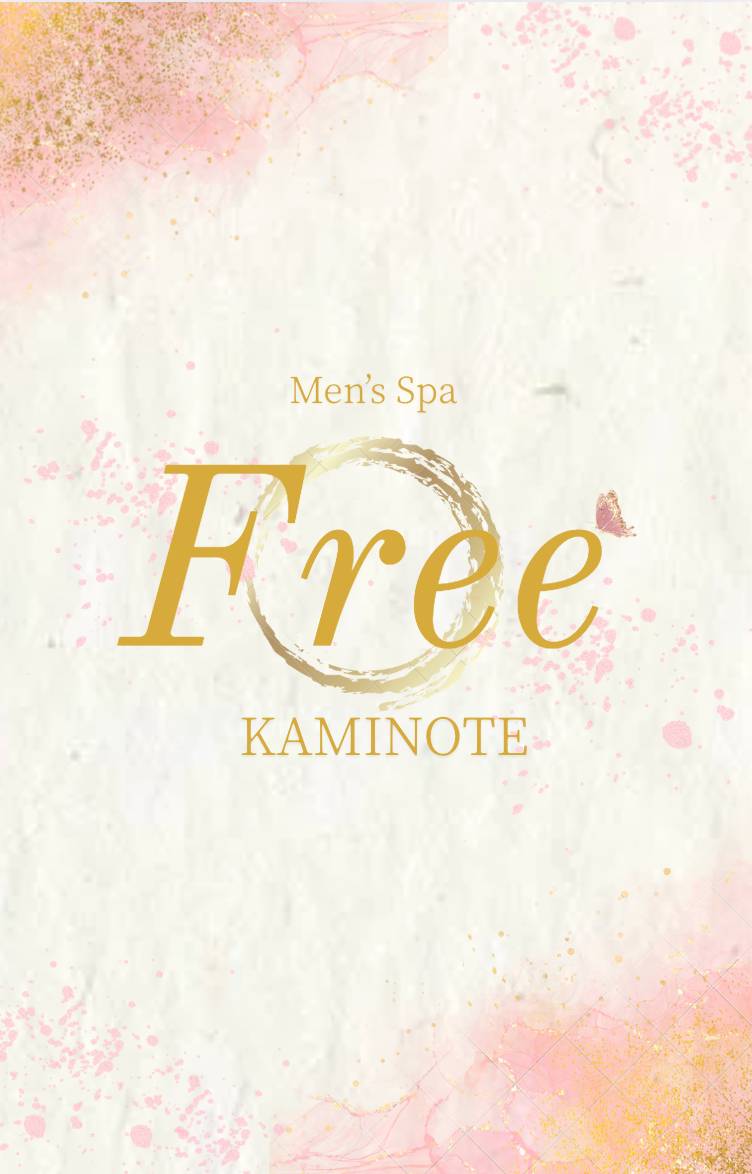 フリーネット予約はこちらから↓さんのプロフィール画像 メイン画像