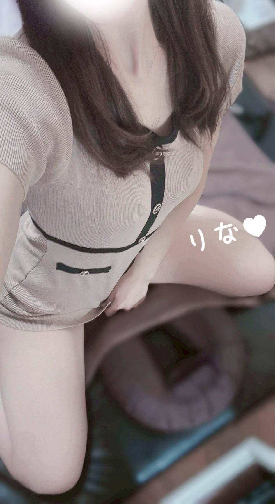 されたことある？