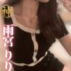 【新人】雨宮りり プロフィール画像