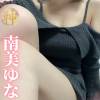 【新人】南美ゆな プロフィール画像
