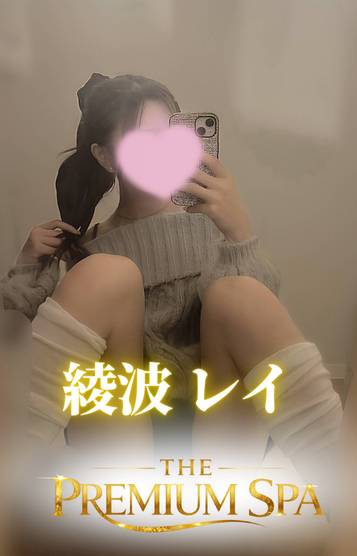 綾波レイさんのプロフィール画像 メイン画像