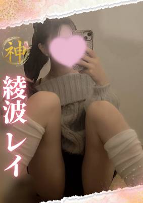 【新人】綾波レイ プロフィール画像