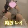 綾波レイ プロフィール画像