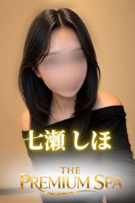 七瀬しほ プロフィール画像
