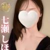 【新人】七瀬しほ プロフィール画像