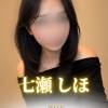 七瀬しほ プロフィール画像