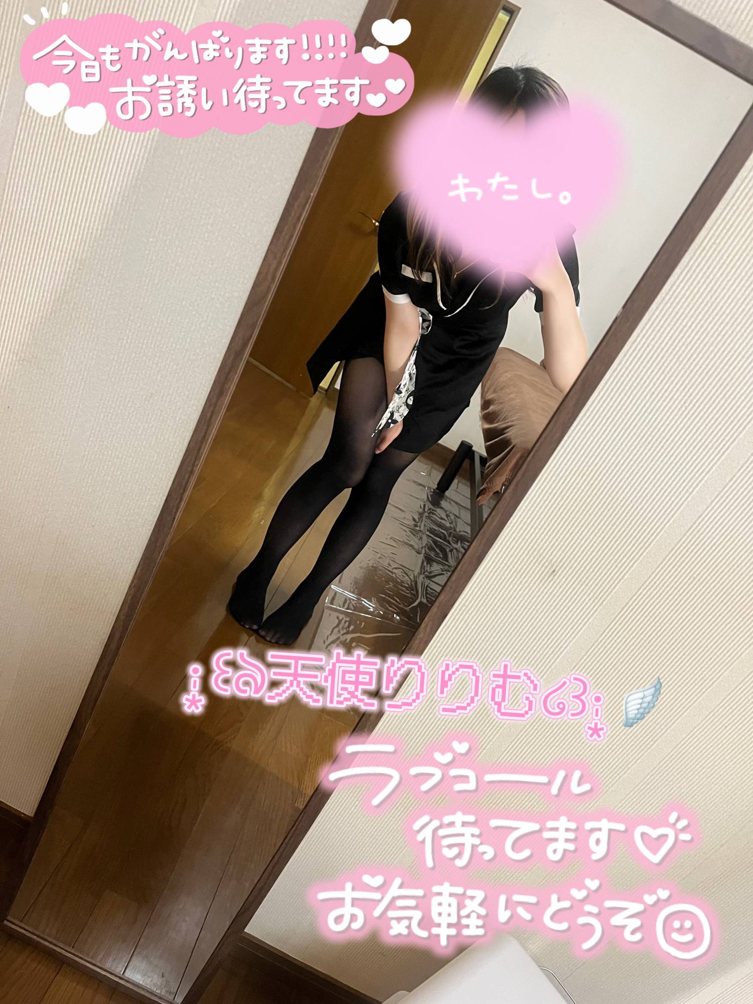 今月はね...いい事あるよ