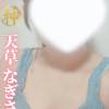 【新人】天草なぎさ プロフィール画像