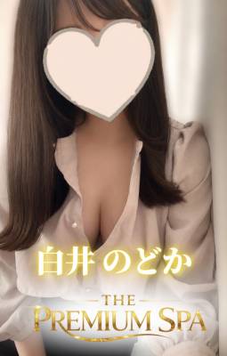 白井のどか プロフィール画像