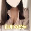白井のどか プロフィール画像