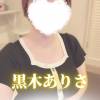 【新人】黒木ありさ プロフィール画像