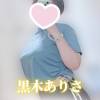 【新人】黒木ありさ プロフィール画像
