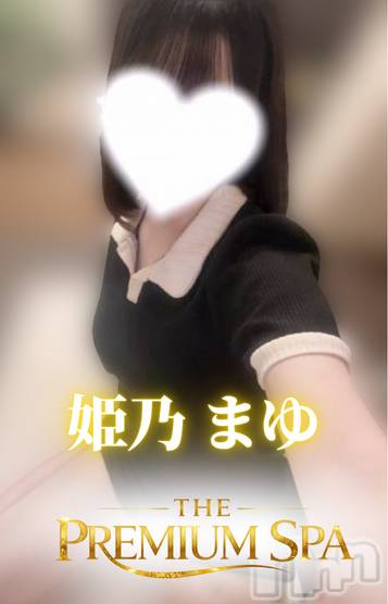 姫乃まゆさんのプロフィール画像 メイン画像