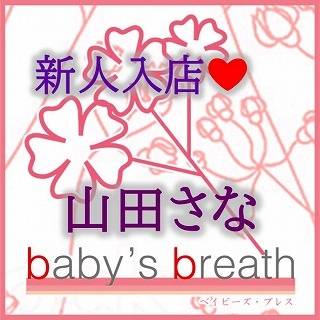 よろしくお願いいたします[%F9EB%]