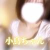 小鳥ちゃん プロフィール画像