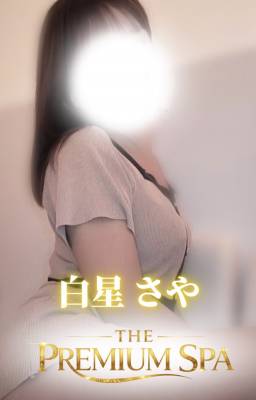 【新人】白星さや プロフィール画像