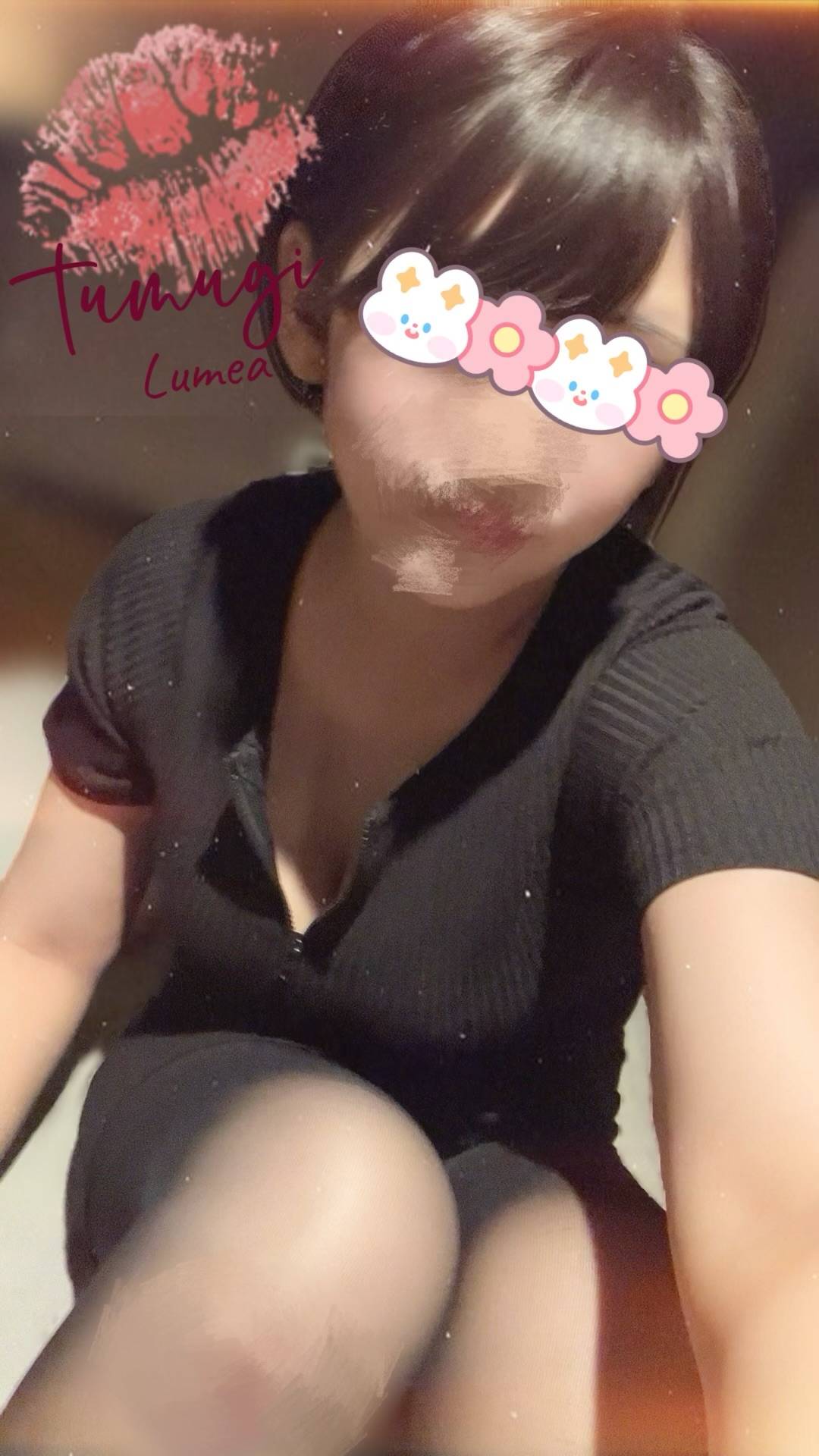 💋ちゅ