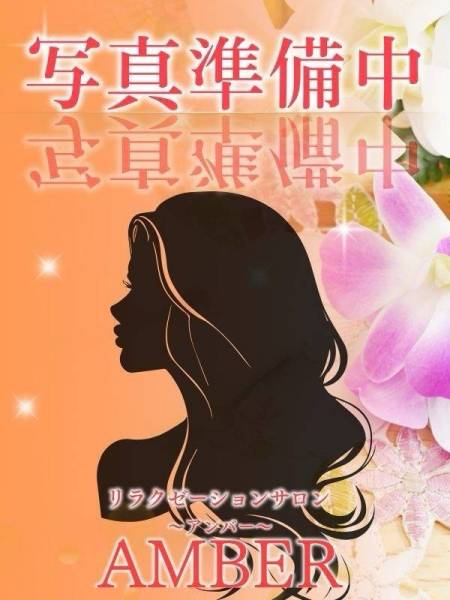 （新人） プロフィール画像