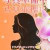 (新人) プロフィール画像