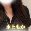 【新人】水上もか プロフィール画像