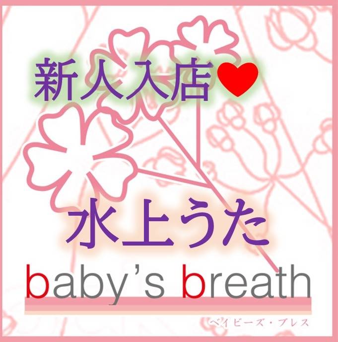 よろしくお願いいたします