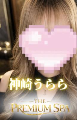 【新人】神崎うらら プロフィール画像