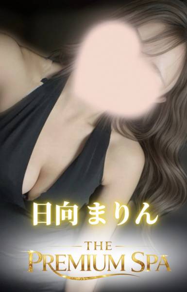 【新人】日向 まりん プロフィール画像