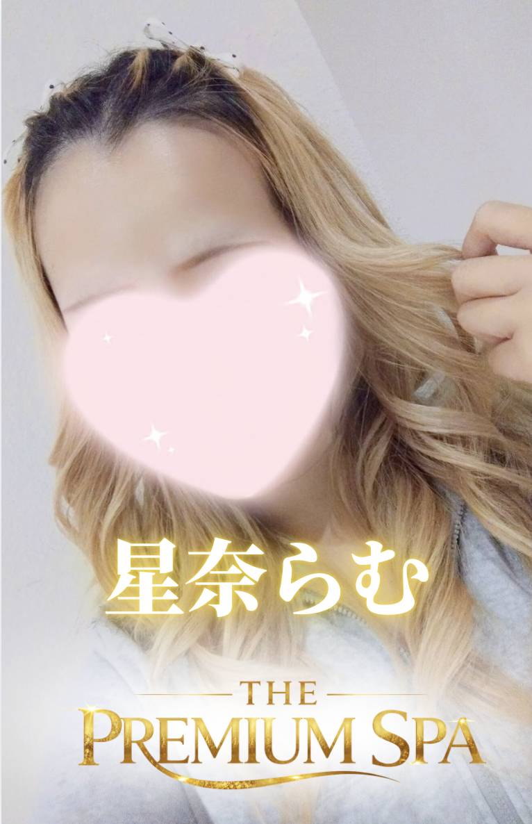 【体入】星奈らむさんのプロフィール画像 メイン画像