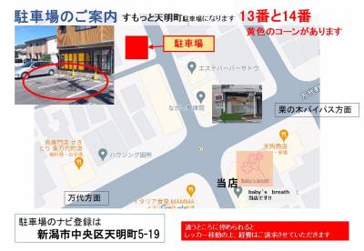 baby's breathの店舗イメージ画像 メイン画像