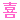 deco