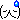deco