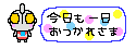 deco