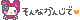 deco
