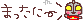 deco