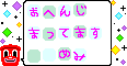 deco