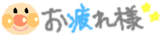 deco